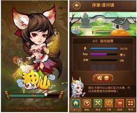 樱花高校跑酷游戏新版官网2024下载 