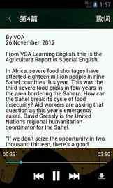 我的乡村生活游戏下载 