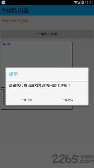 小桃的纠结安卓游戏 