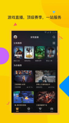 我的女神是仆从冷狐版游戏直装 