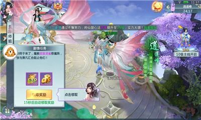 奥特曼系列ol官网版 