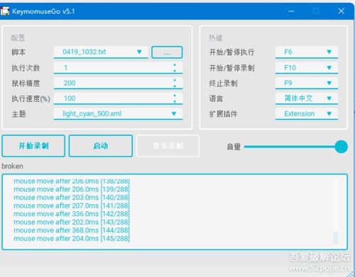 超级录屏高清录制 
