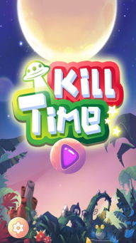 磁球发光的霓虹灯 