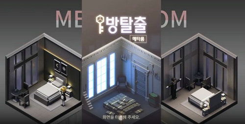 超级车机器人安卓游戏手机下载安装 