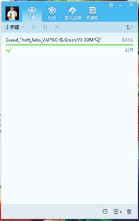 末日的第53天最新版 