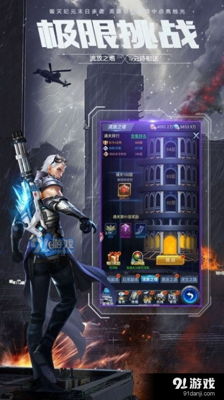 生化战争孤岛突袭中文版 