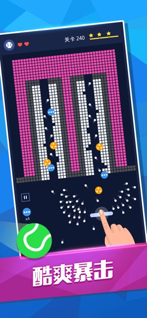 最强弹球打砖块 