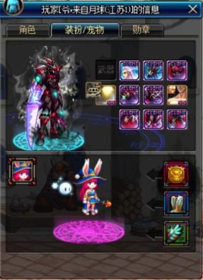 12世纪的黎凡特 