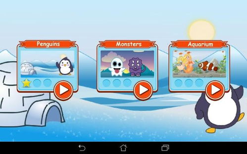 集游社官方版下载 