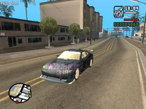 圣安地列斯最终版下载 