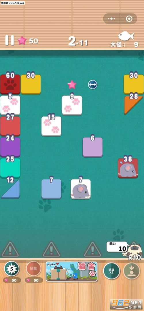 猿辅导安卓平板下载 