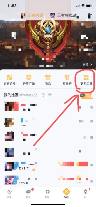 漫威终极逆转安卓版下载安装 