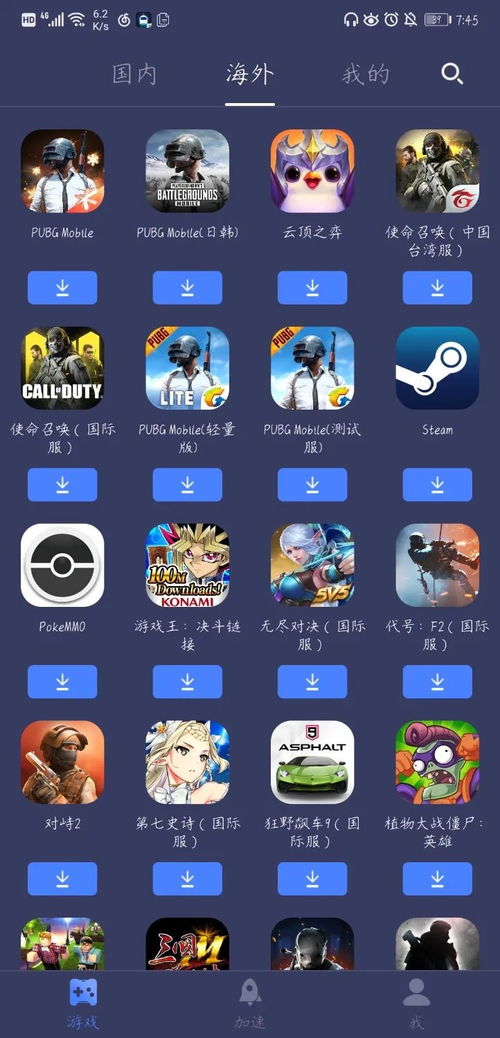 伐木人建房子无广告游戏下载v300 