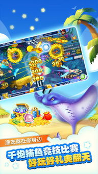 锁机达人官方版 