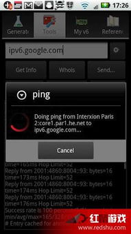 ipv6电视直播软件tv版 