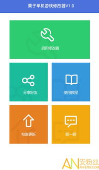 新娘我最美安卓下载安装 