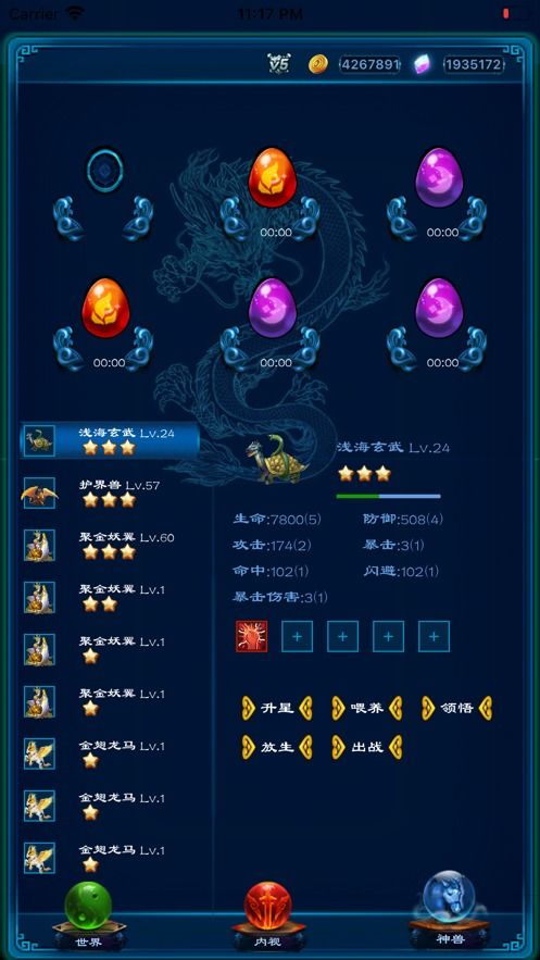 放置游客中心(IdleTouristCenter) 