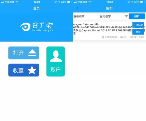 libvio集知盒子链接直达 
