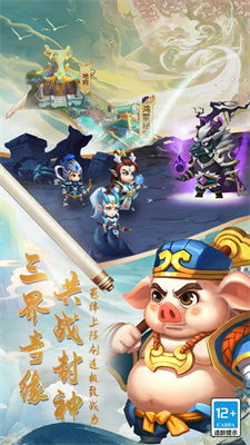 少年西游记2正版下载 