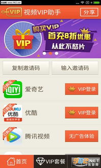 极乐视频免费观看视频 