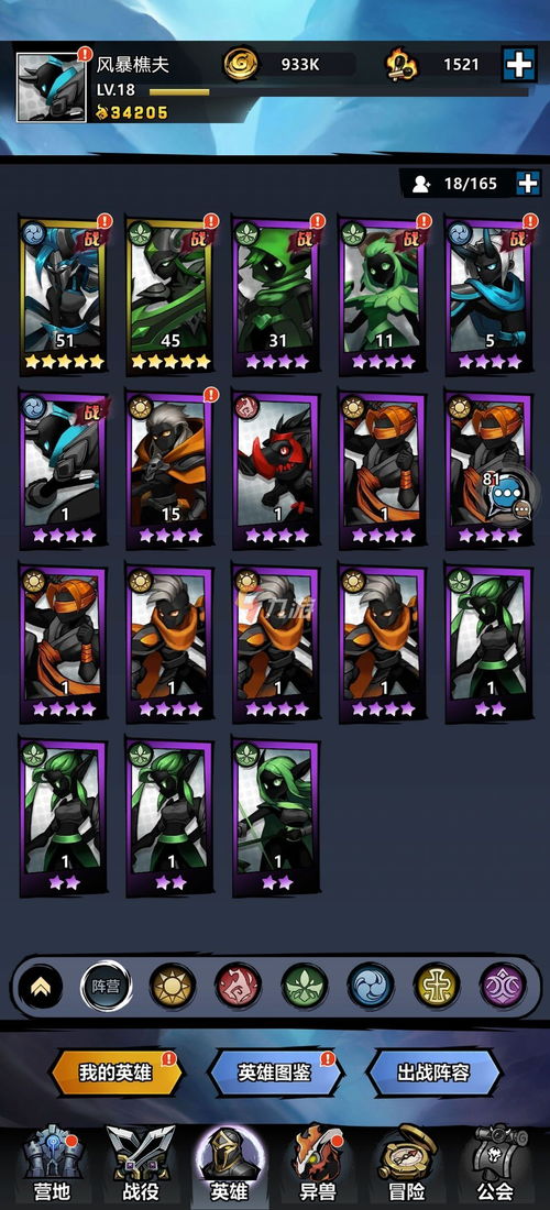 蛋仔派对渠道服下载 