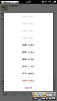 深渊之下游戏安卓版下载apk安装 