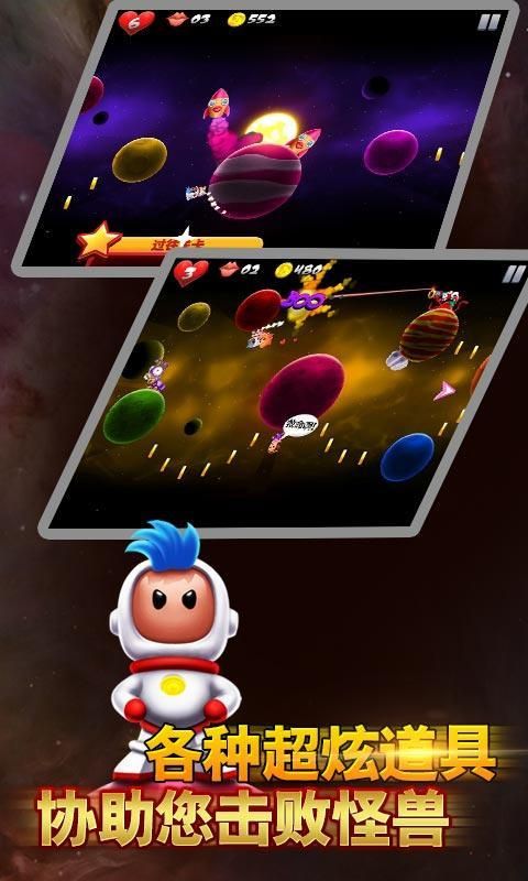 索尼克音爆手游免费版 