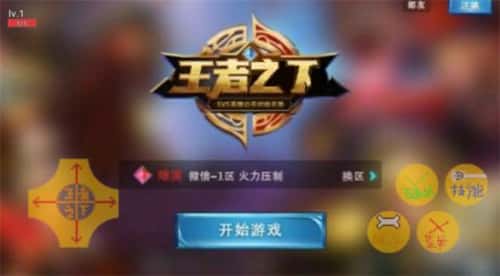 生涯规划自我认识游乐场 