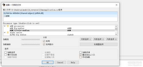 小桃的纠结安卓游戏 