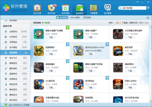 无限复活变强系统游戏安卓版 