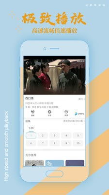 万达影视仓电视版影视软件下载 