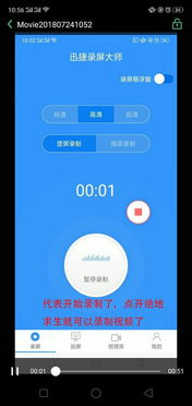 怠惰的怪兽公主不想工作安卓版 
