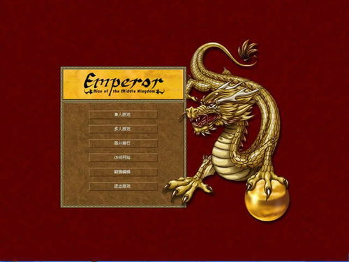 军团崛起下载手机版 