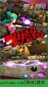 拳皇15手机版下载 