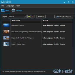 赞鸭桌面壁纸软件下载 