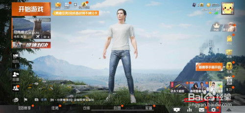 和平精英游戏下载安装正版官方版 