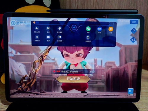 猿辅导安卓平板下载 