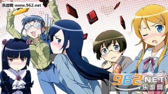 唯一能让笨蛋妹妹变聪明的 [][][] 只有我的游戏 