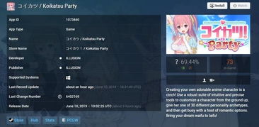 Adley阿德利的游戏空间模拟游戏官方版2024下载最新 