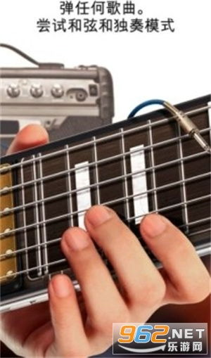 guitartuna吉他调音器安卓版下载 