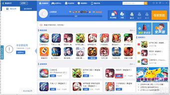 叉叉游戏助手安卓版 