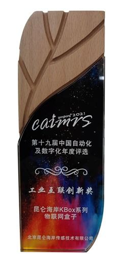 篝火2未知的海岸官方版正版 