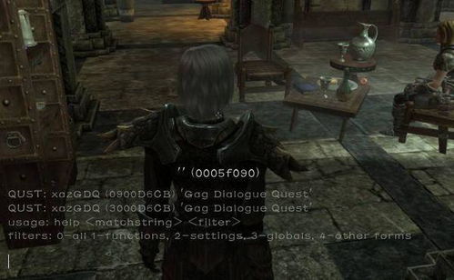 上古卷轴：刀锋 