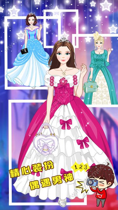 窈窕淑女app手机最新版 