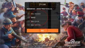 我要如何说再见安卓版下载 