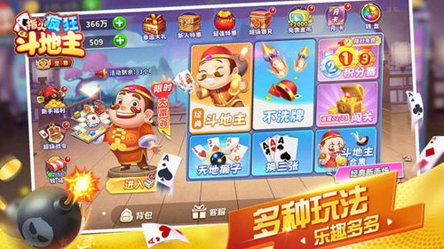 勇者历险记手机小游戏下载 