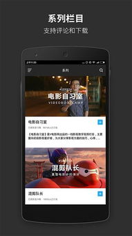 电影天堂tv电视版 