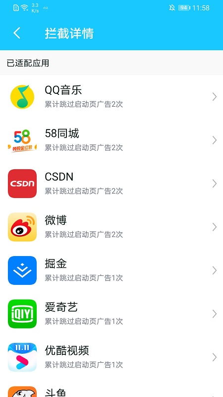 跳过危险手游安卓版手机客户端最新版 